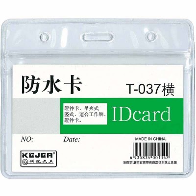 kejea-id-card-holder-t-037h-